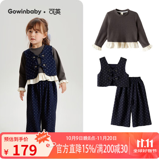 Keying girls suit retro new 2025 autumn and winter baby girl sweet and playful autumn girl polka dot vest two-piece set royal blue vest suit + gray lace bottoming shirt AQB092 140 (suitable for height 130cm-140cm)