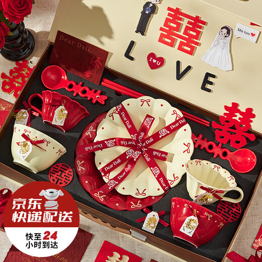 DearDali wedding gift tableware set for best friends, bride and groom, engagement dowry, practical items, high-end tableware, mixed color bowls, cups and plates for two, DIY gift box (fast delivery next day) 10-piece set