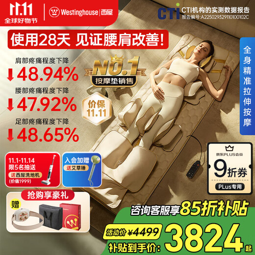 Westinghouse S206Pro+/S206Pro Massage Pad Stretch Pad Full Body Reclining Cushion Chair Bed Folding Massage Chair Home Mini Cervical Lumbar Back Massager Parents Couple Gift S206Pro Leg and Foot 360 Degree Wrapping Massage Omega Foldable and Does Not Take Up Space