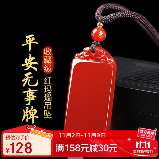 Gold stone spirit collection grade red agate pendant for men and women safe and sound brand amulet couple necklace birth year birthday gift