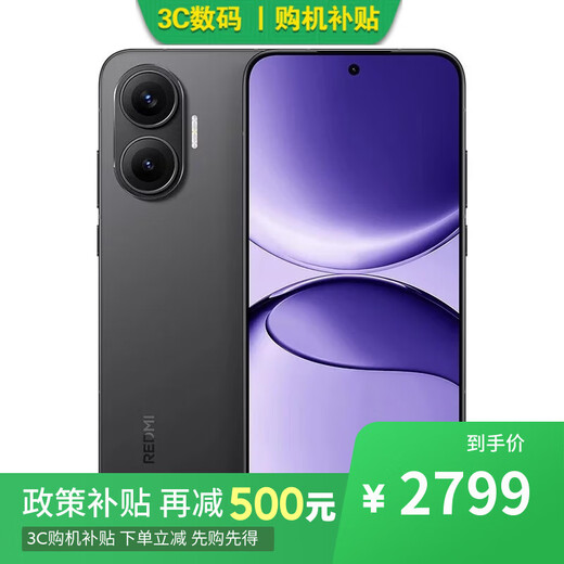 Xiaomi 15 Pro 16GB+1TB Snapdragon 8 Extreme Edition 2025 New Product Choose 12 installments Redmi Turbo 16GB+256GB Black 4 Pro Official Standard