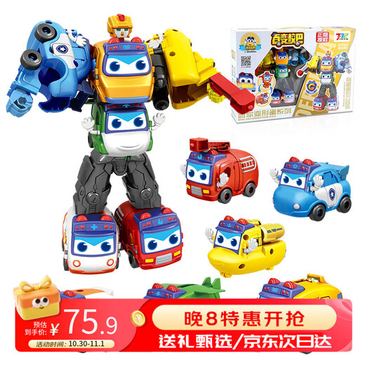 BIG TAYLOR Variety School Bus Children's Transformation Toy Fitted Robot Figure Firefighter Goethe 3-6 Years Old Boy Birthday Gift