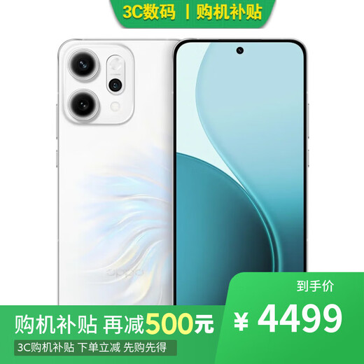 OPPO Reno14 Pro 16GB+512GB 2025 new product launch 12 periods of interest-free purchase K13x new product 5G signal wall penetration king IP69 dustproof and waterproof mobile phone Mermaid reno14pro16GB+512GB standard version
