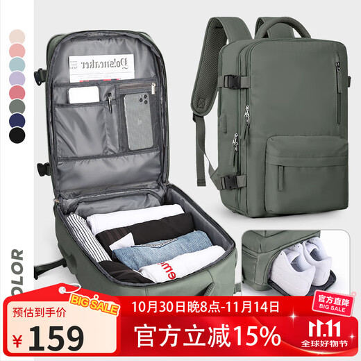 Landcase Backpack Travel Bag Women's Large Capacity Backpack Business Travel Bag Computer Bag Men's 5162 Dark Green Large Size