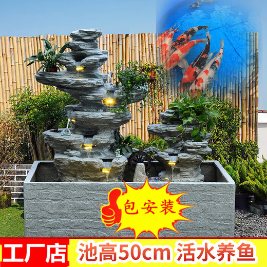 泉韵假山瀑布流水景观摆件循环水鱼缸造景风水轮装饰庭院阳台墙角鱼池 180x90x175CM高】5052+5010