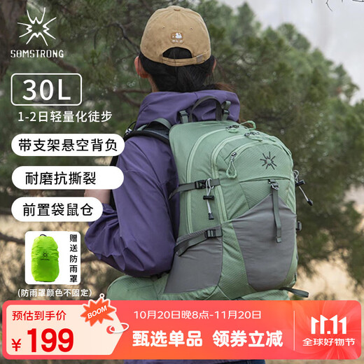 Fir Mountain Outdoor Mountaineering Bag Women's Tornado Backpack Men's Light Shoulder 30L Hiking Suspension Backpack Moss Green