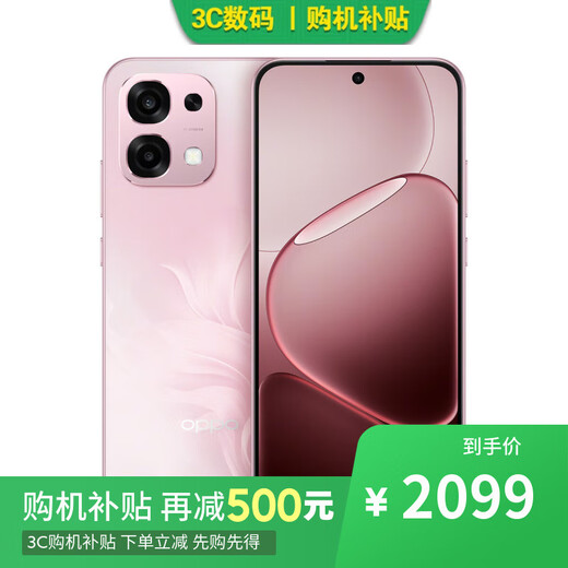 OPPO Reno14 16GB+512GB 2025 new product launch 12 installments of interest-free purchase of new 5G mobile phone A6 Powerful and smoother IP69 fully waterproof mobile phone Fenmengshenghua 8GB+256GB 12 installment options