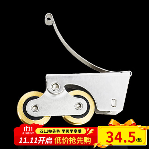 达居匠衣柜门滑轮不锈钢移门滑轮上下轮滑铜槽导轨轱辘推拉门滑轮 凹轮