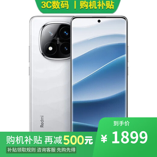 Xiaomi 15 Pro 16GB + 1TB Snapdragon 8 Extreme Edition 2025 new products available Note 14 Pro + third generation Snapdragon 7s IP68 Redmi 5G mobile phone 12GB + 256GB Mirror White Official standard configuration