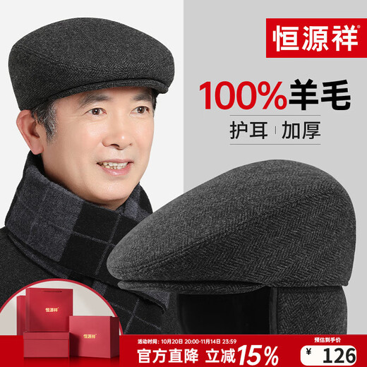 Hengyuanxiang Senior Hat Men's Peaked Hat Winter Warmth Ear Protection Grandpa Forward Hat Birthday Gift L