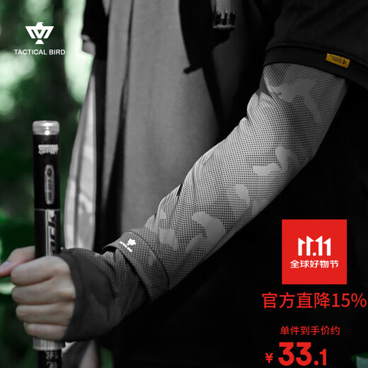 战术鸟宽蓬丨宽松冰袖夏季冰丝防晒袖套男女大码护袖钓鱼护臂骑行套袖