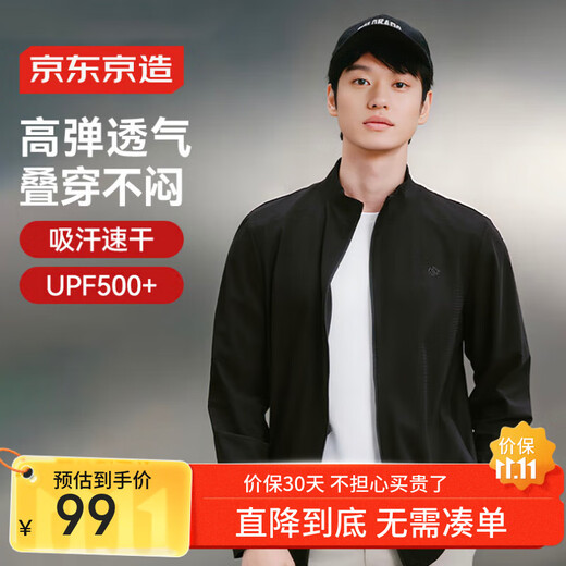 Jingjing Tokyo Sports Jacket Men's Outdoor Running Windproof Jacket Autumn Stand Collar Black M