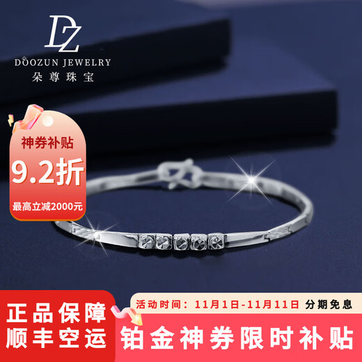 Duozun platinum bracelet for women pt950 new angel love bracelet simple and fashionable platinum bracelet for women birthday gift 7.59g/length 17cm/width 3.2mm