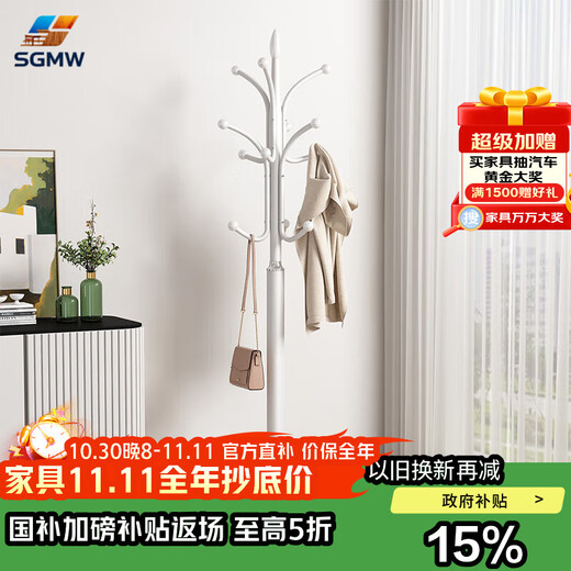 SGMW coat rack floor-standing bedroom clothes rack living room vertical wrought iron clothes hanging rack indoor single pole storage rack hanging bag rack