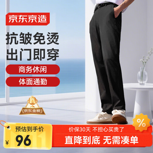 Made in Tokyo, easy to care for, easy to go out, casual pants, men's trousers, men's straight suits, autumn men's trousers, black XL