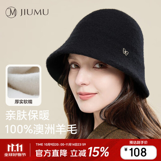 JIUMU pure wool hat women's winter women's fisherman hat autumn and winter hat women's warm basin hat elegant top hat