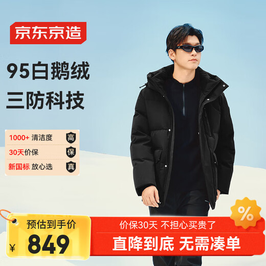 Hecho en Tokio, lanzamiento de nuevo producto, chaqueta de plumas de ganso para hombres en condiciones de frío extremo, chaqueta corta de plumas de ganso blanco 95 importada para mujer, negro obsidiana L