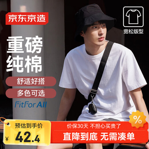 Made in Tokyo, heavyweight pure cotton short-sleeved men's T-shirt men's clothing single wear Su Chao autumn white L