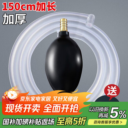 Mengting (MENGTING) tea dregs bucket, tea tray, water dispenser, water pipe, suction pipe, copper head ball + hose 1.5 meters