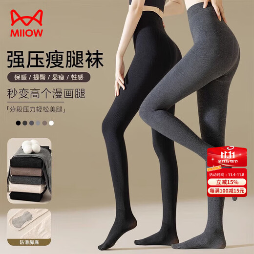 Catman leggings for women in autumn and winter 2025 new bare leg artifact plus velvet and thickened black outer wear flat waist pantyhose