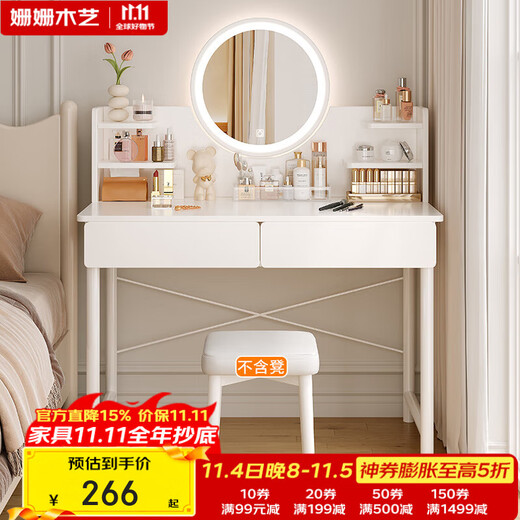Shanshan wood art dressing table bedroom light luxury dressing table modern simple small apartment dressing table with mirror light storage integrated dressing table