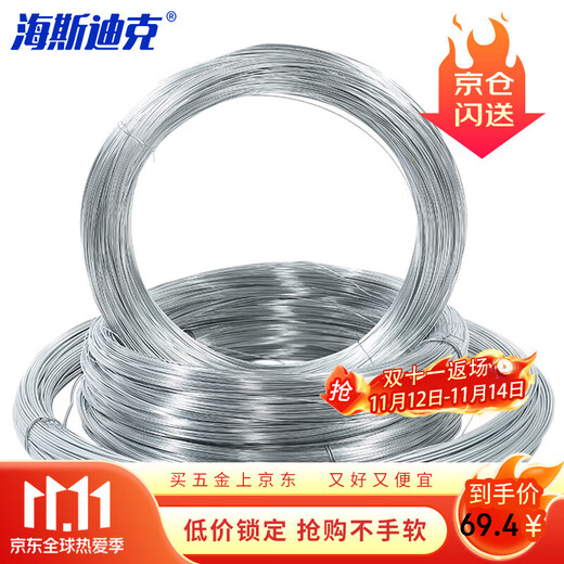 Hasdick Jingcang distribution industrial galvanized iron wire rust-proof electroplated iron wire construction site construction fine wire No. 8 5KG 4mm thick, about 51 meters long