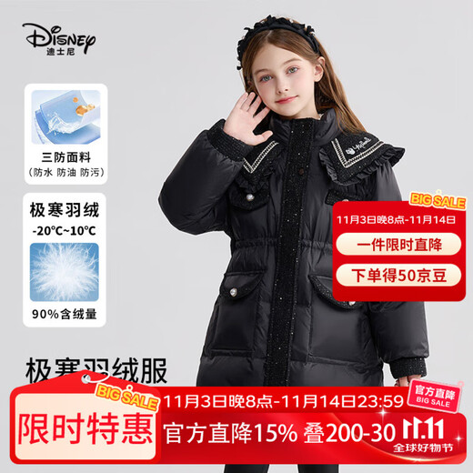 Disney Children's Down Jacket Girls Winter Cotton Clothes 2025 New Baby Jacket Medium Long Lightweight Down Jacket Children's Clothing