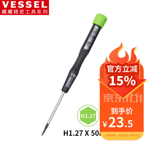 VESSEL Weiwei 9900H precision hexagonal screwdriver computer mobile phone camera clock repair tool H1.27X50mm