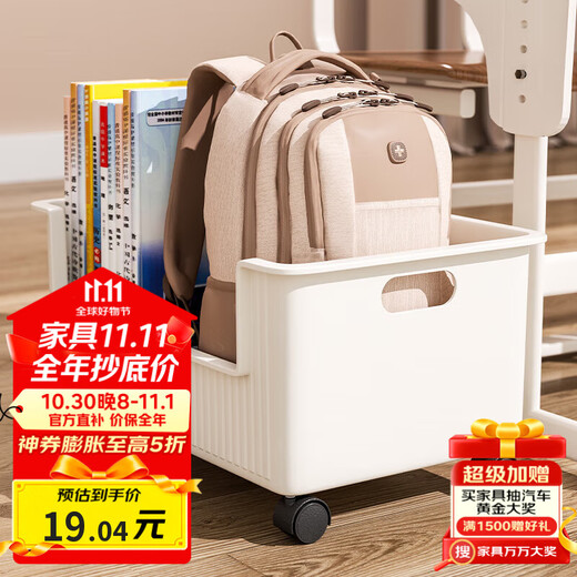 Youqin under-desk bag storage shelf pulley floor-standing book organization artifact removable student classroom storage rack