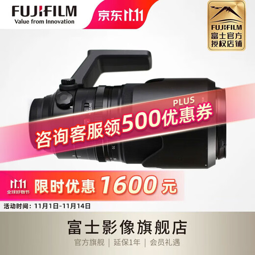 FUJIFILM XF50-140mm F2.8 R LM OIS WR all-weather zoom lens XF50-140mm F2.8 black