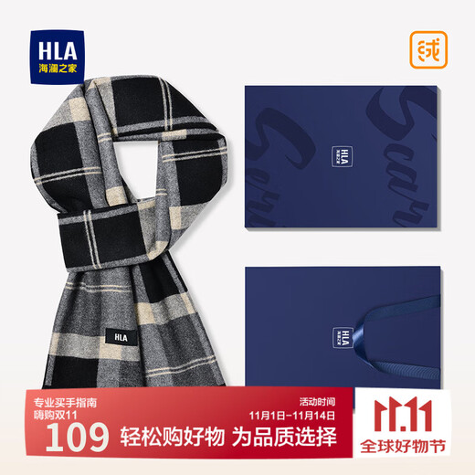Heilan House Scarf Men's Winter Scarf Warm Birthday Gift for Dad, Boyfriend and Husband Gift Box Fengyan Gray