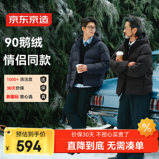 Made in Tokyo, New Goose Down Jacket TOP1 Down Jacket Hooded 25 Winter New Seamless Taped Jacket Black XL