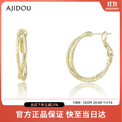 AJIDOU Ajidou earrings birthday gift for women, fashionable, simple and atmospheric earrings, earrings for girlfriend, for wife, gold
