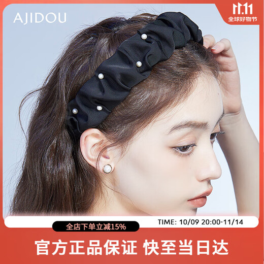 AJIDOU high skull headband headband Valentine's Day gift elegant fashionable temperament simple French pearl birthday
