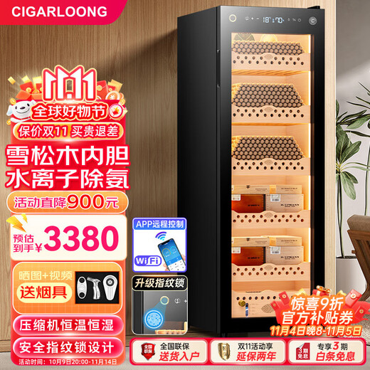 CIGARLOONG 138C Intelligent Constant Temperature and Humidity Cigar Cabinet Cedar Wood Alcoholic Cultivation Water Ion Ammonia Removal WiFi Control Compressor Fingerprint Lock Office Home Cigar Cabinet Constant Temperature and Humidity Cultivation Cigar Cabinet Luxurious Cedar Wood Liner Fingerprint Lock + Purified Ammonia + Cedar Wood Shelf