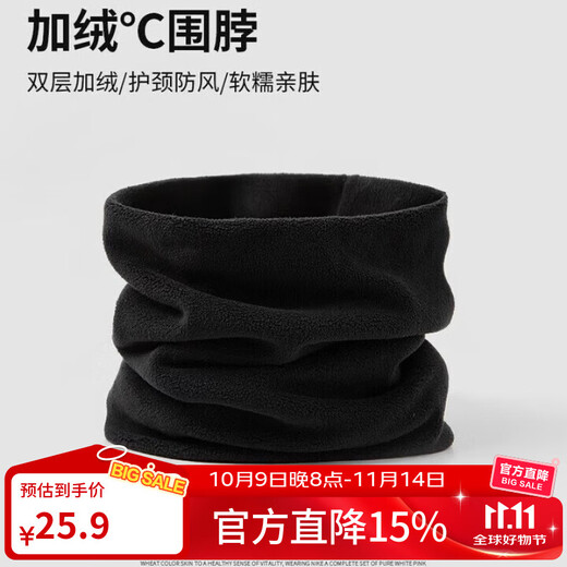 DUSENNA scarf men's winter color matching thickened warm neck hood hood dual-purpose men's scarf men's solid color black