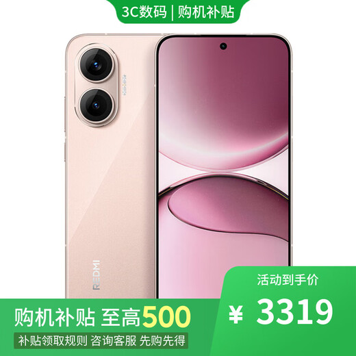 Xiaomi Mi 17 Pro 5th Generation Snapdragon 8 Extreme 16GB+1TB New 5G Phone Buy in Store REDMI Turbo4Pro 7550mAh Long Battery 90w Fast Charging Pink Gold 16+1024GB Official Standard Configuration Free Bluetooth Headset