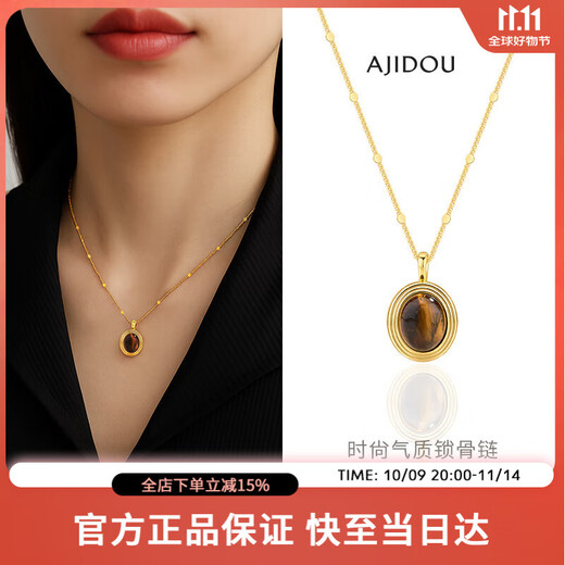AJIDOU Ajidou necklace birthday gift, fashionable and simple temperament tiger eye stone pendant necklace for girlfriend and wife