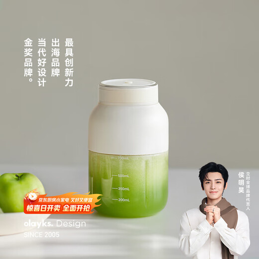 Olayks instant small juice cup household portable juicer water cup all-in-one multi-functional fruit fresh squeezer juice machine ton ton barrel crushed ice juice cup food supplement machine