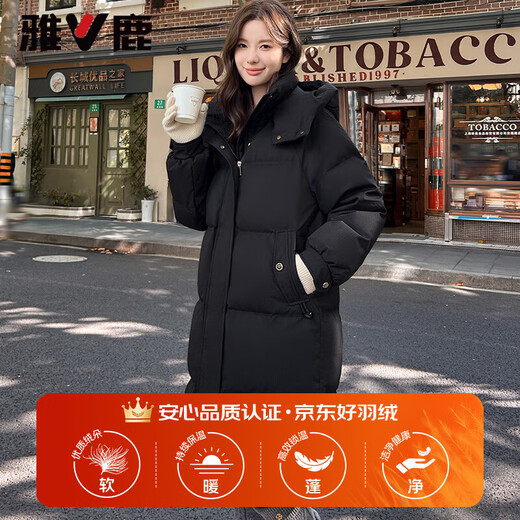 Yalu mid-length down jacket for women 2025 winter new OCC winter wear simple high-end coat winter women