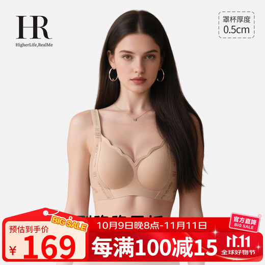 Helena Underwear Женский бюстгальтер Маленькая средняя грудь Бесшовный бюстгальтер пуш-ап Подтягивающий и уменьшающий боковую грудь Персиковая грудь Тональный крем Цвет кожи M