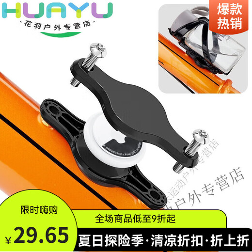 Raft core road bike cup holder hidden gps water bottle cage holder Apple airtag bicycle protective cover Huawei tag special airtag protective cover water bottle cage black No Specifications