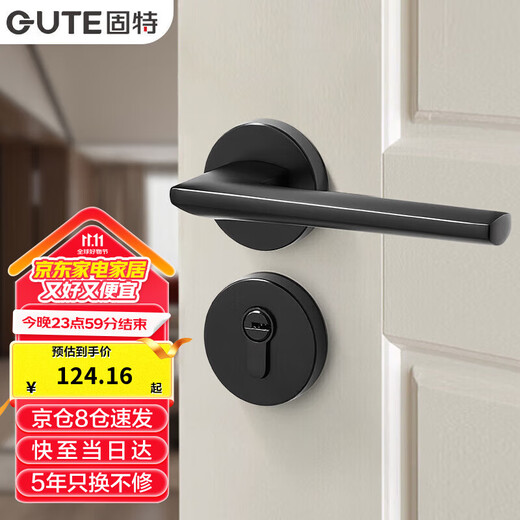 GUTE door lock indoor home room door lock bedroom black door handle soft noise reduction split lock matte black