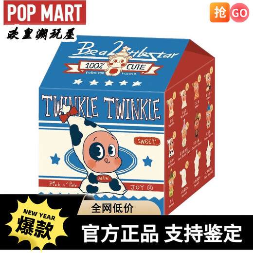 Bubble Mart Genuine Star People Comes with Series Figures Blind Box Trendy Fashion Toys Gifts Baby Trendy Figures Ornaments Type A Random Box