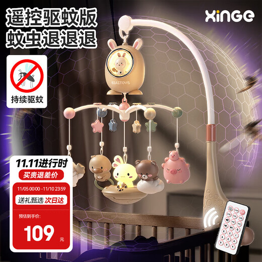 Xinge Bettglocke, Babyspielzeug, Nachttisch, Rassel, Bettaufhängung, Musik, drehbar, Fernbedienung, Licht, beruhigend, Mückenschutz für Neugeborene, 0–6 Monate