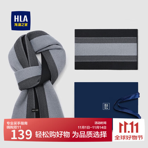 Heilan House (HLA) scarf with wool, men's neck scarf, birthday gift for boys, boyfriend, dad, black and gray, one size fits all