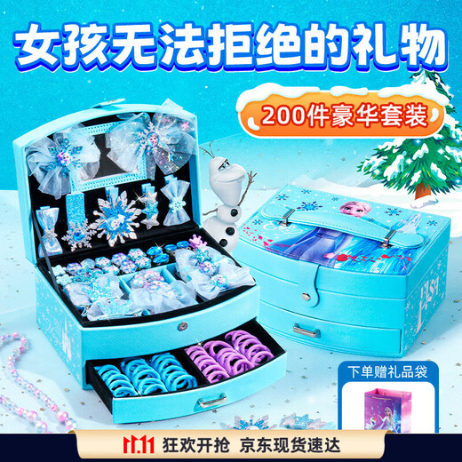 迪士尼（Disney）冰雪奇缘首饰套装艾莎公主戒指发饰礼盒3-6-9岁女孩生日礼物