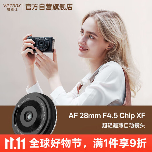 VILTROX AF 28mm F4.5