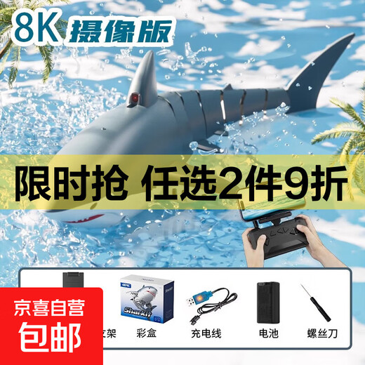 Drone télécommandé pour enfants, jouet pour garçon, hélicoptère eau, terre et air, avion à induction trois en un pour les élèves du primaire Simulation requin version aérienne HD Pulvérisation d'eau en un clic Trois piles pour s'amuser avec de nouvelles