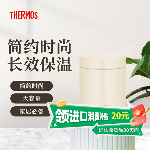 THERMOS thermos stew beaker for men and women students portable lunch box 400ml small capacity JED-400 IV